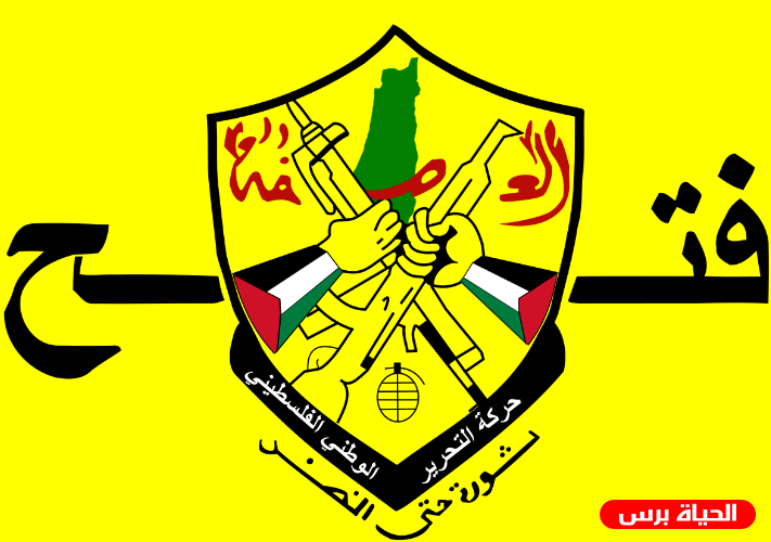 فتح: العدوان على غزة جريمة جديدة بحق الشعب الفلسطيني